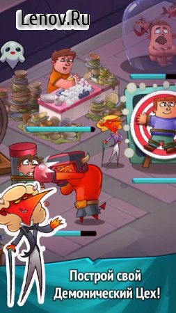 Idle Heroes of Hell - Clicker & Simulator Pro v 1.7.7 Мод (много денег)