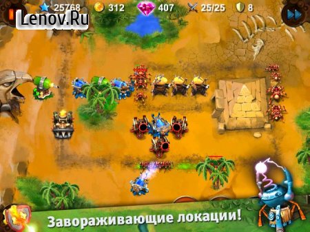 Goblin Defenders: Steel'n'Wood v 1.4 (Mod Money)
