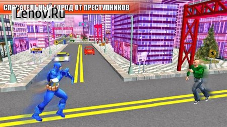 Captain Hero Games - Fighting in City Street v 1.0 (Mod Money)