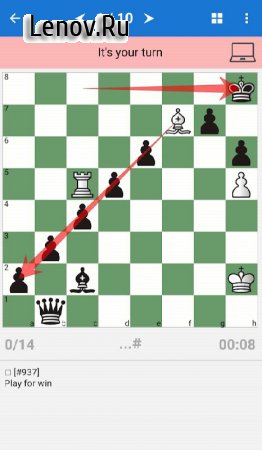 Chess King v 5.2.1 Мод (Unlocked)