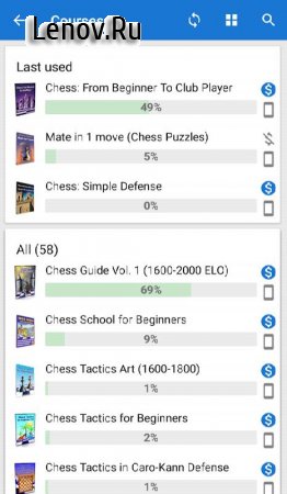 Chess King v 5.2.1 Мод (Unlocked)