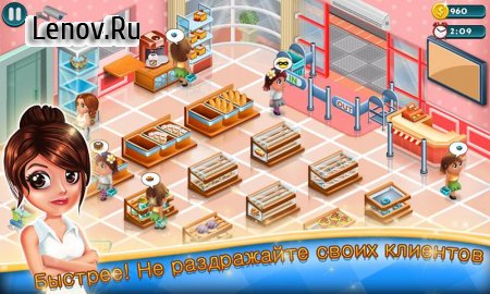 Supermarket Tycoon v 1.59 (Mod Money)