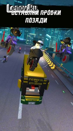 LEGO® NINJAGO®: Ride Ninja v 20.5.430 Мод (Unlocked)