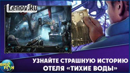 Hidden Objects - Haunted Hotel: Silent Waters v 1.0.1 Мод (Unlocked)