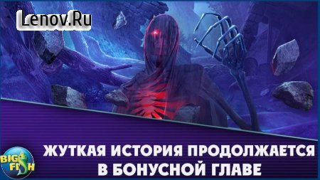 Hidden Objects - Haunted Hotel: Silent Waters v 1.0.1 Мод (Unlocked)
