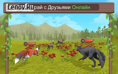 WildCraft: Animal Sim Online 3D v 43.1 Мод (полная версия)