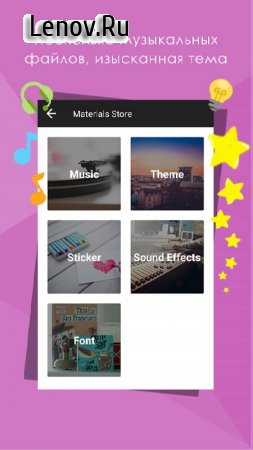 VideoShow Pro v 11.0.3.1 Mod (Premium)