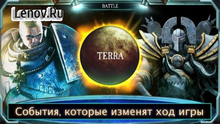 The Horus Heresy: Legions v 2.2.2 Мод (Many coins and gems)