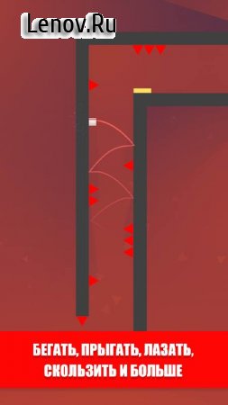 Almost There: The Platformer v 2.0 (Mod Money & More)