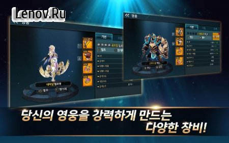 VERSUS: Epic Battle v 1.2.1 Мод (Full Mana/No Cost)