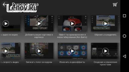 PowerDirector v 15.9.1 Mod (Unlocked)