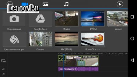 PowerDirector v 15.9.1 Mod (Unlocked)