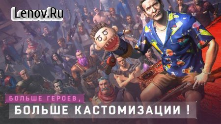 Deploy and Destroy Ash vs ED v 1.1.0 Мод (damage x3-10)