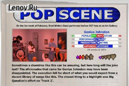 Popscene v 1.250.64 Mod (Unlocked)