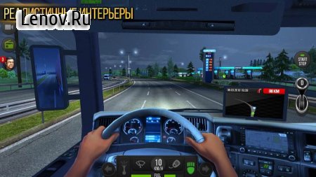 Truck Simulator: Europe v 1.4.0 (Mod Money)
