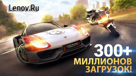 Asphalt 8: На взлёт v 8.8.0i (Mod Money)