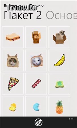 Catwang v 3.2 Мод (Unlocked)