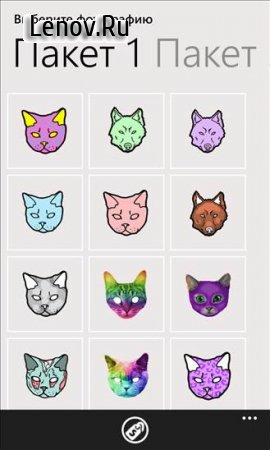 Catwang v 3.2 Мод (Unlocked)