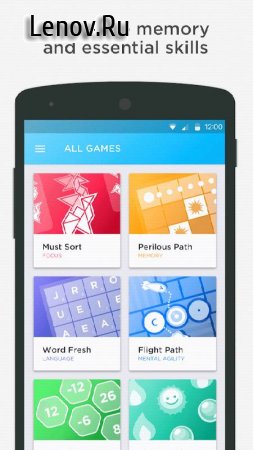 Peak – Brain Games & Training v 3.11.7 Мод (Unlocked)