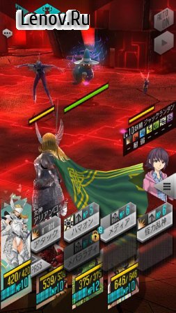 D × 2 True Megami Tensei Revolution Liberation Jp v 1.3.0 Мод (always win)