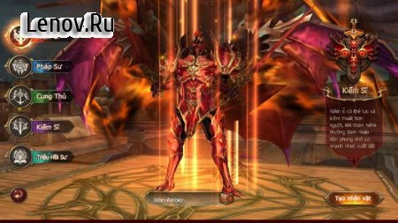 Mu Odin Origin v 6.0.1 Мод (x2/x3/x5 Move Speed)