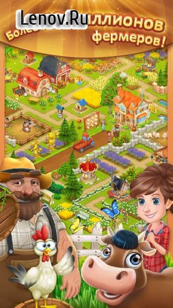 Let's Farm v 8.29.0 Мод (много денег)
