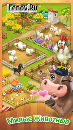 Let's Farm v 8.29.0 Мод (много денег)