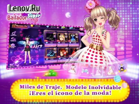 Bailador Super v 3.3 Мод (Auto Perfect/Great/Cool/Bad)