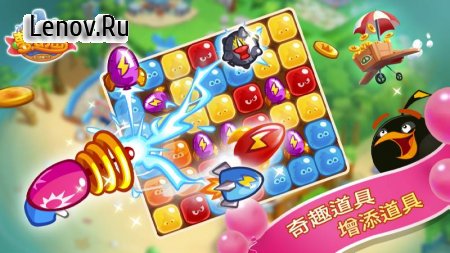 Angry Birds Blast Island v 1.0.8 Мод (Plus 100 Moves)