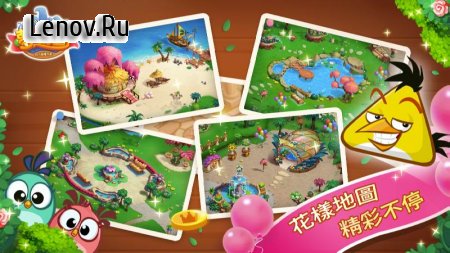 Angry Birds Blast Island v 1.0.8 Мод (Plus 100 Moves)