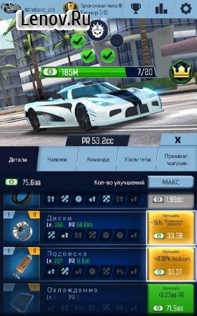Idle Racing GO: Car Clicker & Driving Simulator v 1.27.2 Мод (много денег)