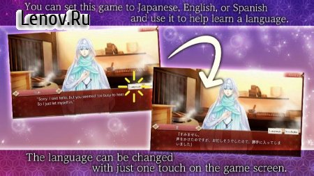 Ayakashi & Sweets | Otome Game v 1.0.5 Мод (Main Story Unloked/Free chapter choose)