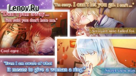Ayakashi & Sweets | Otome Game v 1.0.5 Мод (Main Story Unloked/Free chapter choose)