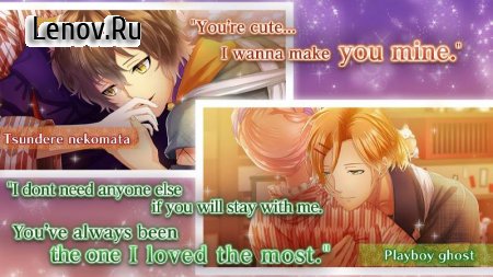 Ayakashi & Sweets | Otome Game v 1.0.5 Мод (Main Story Unloked/Free chapter choose)