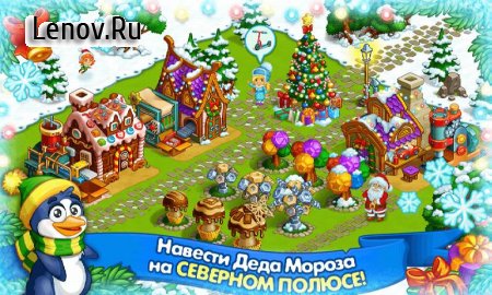 Farm Snow: Happy Christmas Story With Toys & Santa v 2.42 Мод (Free Shopping)