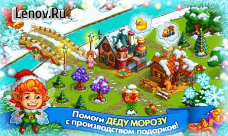 Farm Snow: Happy Christmas Story With Toys & Santa v 2.42 Мод (Free Shopping)