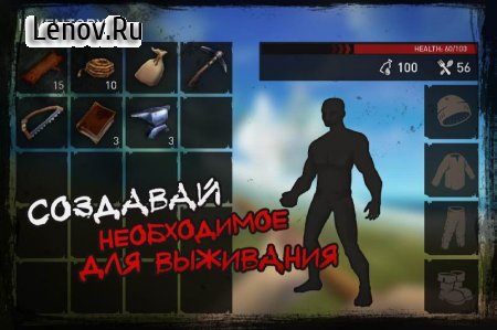 Survival Dinosaurs Island Jurassic Evolution World v 1.1 (Mod Money)