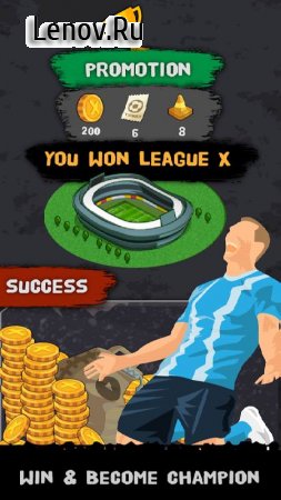 Boss: Football League Soccer Manager v 1.6 Мод (Unlimited Coins/Tickets/Training)