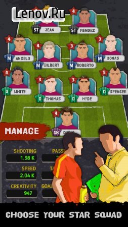 Boss: Football League Soccer Manager v 1.6 Мод (Unlimited Coins/Tickets/Training)