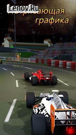Real Thumb Car Racing; Top Speed Formula Car Games v 2.8 (Mod Money)