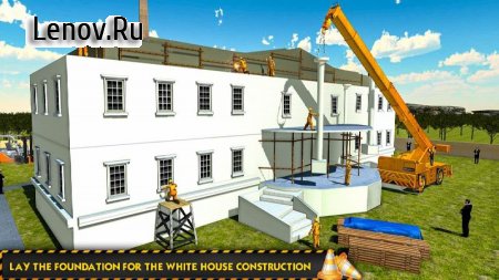 White House Building Construction Games City Build v 1.0.4 Мод (Unlocked All Level)