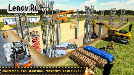 White House Building Construction Games City Build v 1.0.4 Мод (Unlocked All Level)
