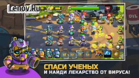 Zombie Apocalypse v 1.0.5 Мод (Enemy cant attack/Reward amount high)