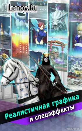 Shin Megami Tensei Liberation Dx2 v 8.1.10 Mod (God Mode/One Hit Kill/Unlimited Skills)