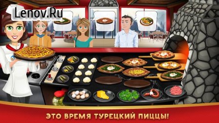 Kebab World - Cooking Game v 2.1.0 (Mod Money)