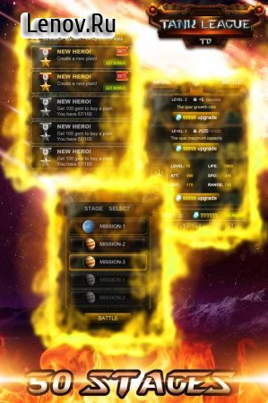 Tank League v 1.0.14 Мод (Unlimited Gems)