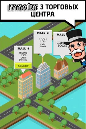 Idle Shop Empire v 1.5.2 (Mod Money)