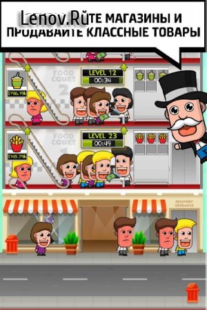 Idle Shop Empire v 1.5.2 (Mod Money)