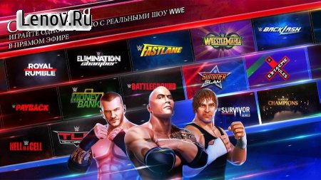 WWE Mayhem v 1.89.121 (Mod Money/Damage)