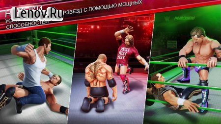 WWE Mayhem v 1.89.121 (Mod Money/Damage)